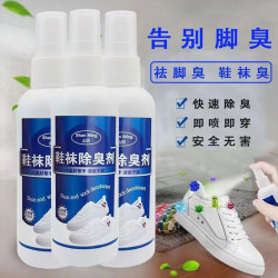 山明速效喷雾鞋袜除臭剂100ml/瓶5瓶共500ml 7.5元 - 86线报
