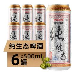 益生纯生态啤酒1x6x500ml包装500ml 12.4元 - 86线报