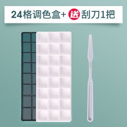 颜料调色盒24格44格软盖水粉盒美术生专用保湿盒带盖小格子分装空盒 - 折送网