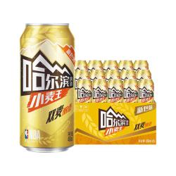 哈尔滨啤酒小麦王啤酒 12.25元 - 86线报