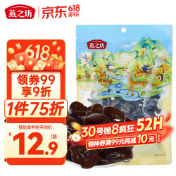 燕之坊东北黑木耳100g 9.83元 - 线报酷