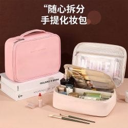 快勤 手提便携大容量分区化妆包 京东商城目前正在活动 下单实付19.9元包邮 - 线报酷