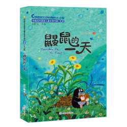 爱背书包的小怪兽全4册 6.3元 - 86线报