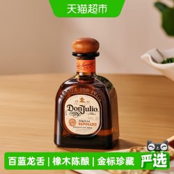 Don Julio珍藏金标龙舌兰酒750ml 325.57元 - 86线报
