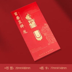 杦叙故宫纪念品金属十大脊兽文创书签生日礼物套装送学生毕业礼物书签吉兽书 9.9元 - 线报酷