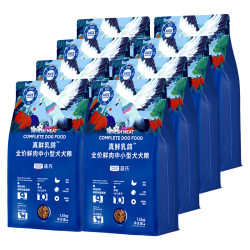蓝氏真鲜乳鸽中小型犬鲜肉冻干犬粮1.5KG*8 441.55元 - 线报酷