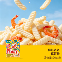 窝小芽真虾条20g婴幼儿零食拍10件 19.3元 - 86线报