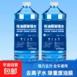 线报图片