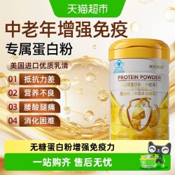 天猫超市此款目前活动售价10元 参与88VIP 折 立减1元优惠活动 下单1件 - 折送网