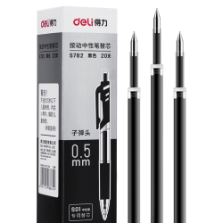 得力S782中性笔替芯黑色0.5mm20支装 11.78元 - 86线报