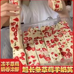 食旅胡同手工制作雪花酥 13.8元 - 线报酷