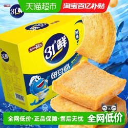 盐津铺子鱼豆腐360g盒装 18.9元 - 线报酷