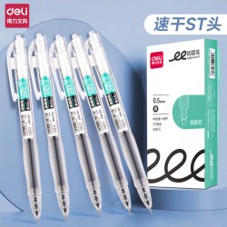 得力刷题笔速干ST头按动中性笔学生用透明0.5透明黑色水笔顺滑大容量书写透明圆珠笔黑笔S08E - 线报酷