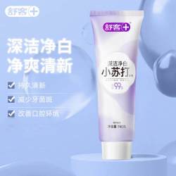 舒客小苏打美白牙膏清新口气亮白含氟清洁口腔男女通用家庭克 17.01元 - 86线报