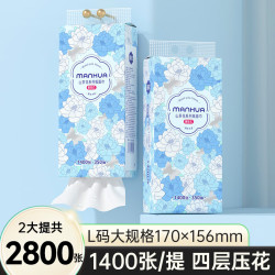 漫花 原木悬挂抽纸整箱批发纸巾餐巾纸加量装壁挂式卫生纸实惠装纸抽 层 - 86线报