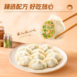 锋味派黑猪肉水饺216g*2袋 39.07元 - 86线报