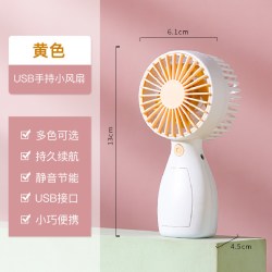 初华小风扇手持便携式随身小型迷你型充电手拿usb超静音电风扇办公室桌面桌上吹辅食空调挂脖 8.71元 - 86线报