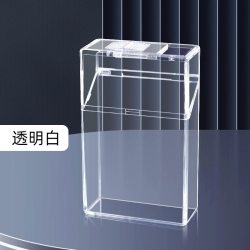 巨狮透明可视烟盒20支装男士便携防压款单烟盒透明盒-白买二送一 6.8元 - 86线报