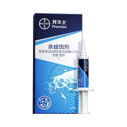 Premise蓝珠杀蟑胶饵5g 19.9元 - 86线报