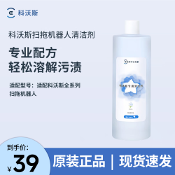 科沃斯地宝清洁剂消毒液1L装 19元 - 86线报