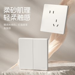 德力西正斜五孔插座面板 7.78元 - 线报酷 德力西正斜五孔插座面板 7.78元 - 线报酷