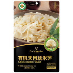 1号会员店有机糯米笋660g(220g*3)火锅食材嫩笋尖笋丝竹笋干 11.9元 - 线报酷 1号会员店有机糯米笋660g(220g*3)火锅食材嫩笋尖笋丝竹笋干 11.9元 - 线报酷