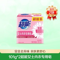 超能新品特惠大块肥皂透明皂260g柠檬草家用洗衣大块超强去污 6.9元 - 86线报