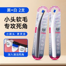 小牛历险记德国进口软毛小头正畸牙刷矫正牙套专用骨钉单束种植牙智齿后槽牙 16.8元 - 86线报