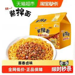 统一炸酱面卤香牛肉面111g*5袋 6.4元 - 86线报