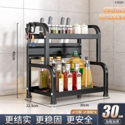 文枝多功能调料置物架碳钢免打孔30cm曜石黑双层刀架+挂钩 19.52元 - 美泡泡