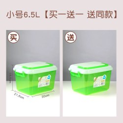 茶花小号塑料收纳箱买1送1送同款 16.5元 - 86线报