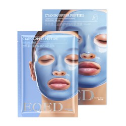 ERER EQED胶原蛋白蓝铜肽赋活双抗面膜 4.99元 - 线报酷