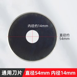 宝预滚轮裁纸刀滚动切刀切纸刀手动切纸机滚切刀裁纸推刀裁纸器 14.8元 - 86线报