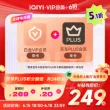 线报图片