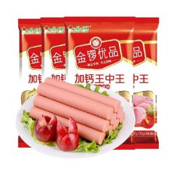 金锣优品加钙金锣王中王火腿肠240g*4袋 11.46元 - 线报酷