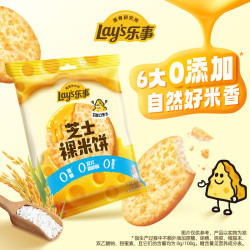 乐事芝士裸米饼60g 1.9元 - 线报酷