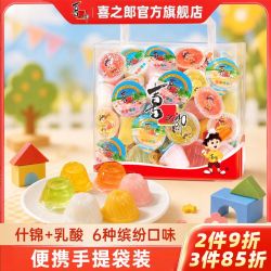 喜之郎经典水果味果冻720克乳酸口味含果汁儿童休闲零食一袋整箱 5.53元 - 线报酷