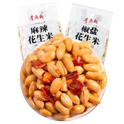 李老头五香花生米多味熟红皮花生下酒菜花生仁休闲零食袋装坚果炒货1斤五香 7.4元 - 86线报