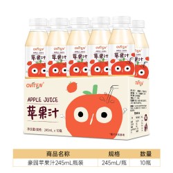 豪园苹果汁饮料苹果汁245ml*10瓶 19.9元 - 86线报