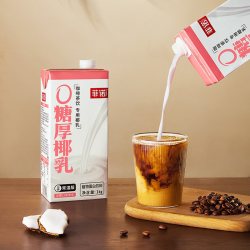 菲诺0糖厚椰乳1Kg*3盒 18.46元 - 86线报