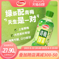 达利园青梅绿茶330ml*15瓶 23.46元 - 线报酷
