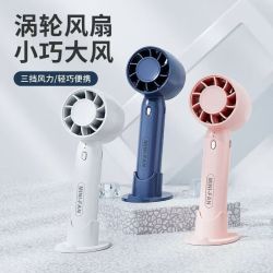 KELLEIA手持小风扇便携迷你充电涡轮小风扇办公室学生宿舍桌面户外小电扇400mAh T10白色 - 线报酷