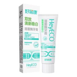 好易康生物溶菌酶1号牙膏多效护理25g 1元 - 线报酷