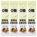 京仙诚 酸梅汤无糖酸梅粉酸梅晶原料包酸梅汤粉固体零糖冲饮饮料10g*30条