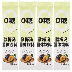 京仙诚 酸梅汤无糖酸梅粉酸梅晶原料包酸梅汤粉固体零糖冲饮饮料10g*30条