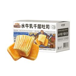 三只松鼠水牛乳千层吐司1kg箱装 12.25元 - 86线报