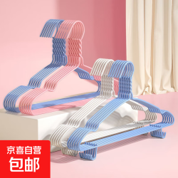 浸塑衣架防滑无痕加粗衣架防风耐用阳台家用衣柜收纳衣架凹槽带钩蓝色10支 1.97元 - 线报酷