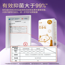 凸凸棉防侧漏卫生巾 12.83元 - 折送网