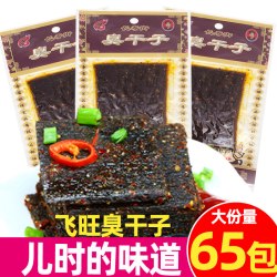 飞旺长寿街臭干子16g口味臭干子15包 7.11元 - 美泡泡