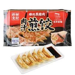 味千拉面日式黑猪肉煎饺336g/袋（14只） 2件 18.5元 - 线报酷